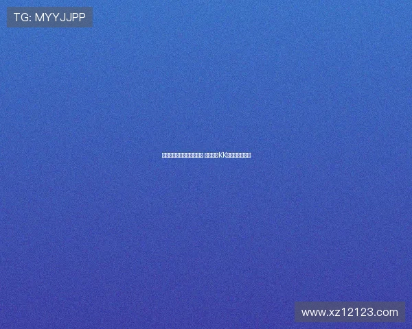 女网红卷入亚马尔分手风波 自曝迷恋KK痴爱足球引热议